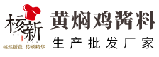 淋雨試驗箱